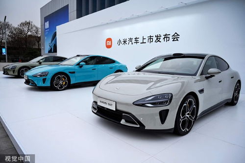 小米汽车会定价多少