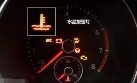 汽车夏天注意水温多少